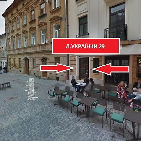 Апартаменти З Балконом Lemberg Exterior foto