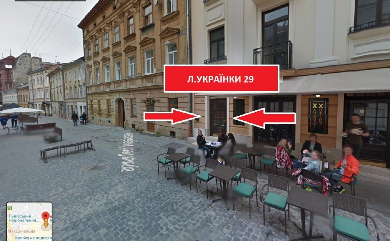 Апартаменти З Балконом Lemberg Exterior foto